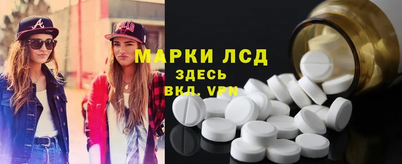 Лсд 25 экстази ecstasy  Красноперекопск 