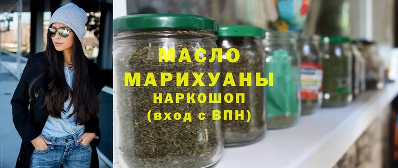 дарнет шоп  Красноперекопск  Дистиллят ТГК THC oil 